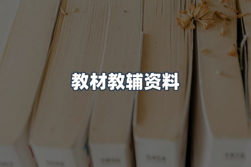 MOBI电子书
