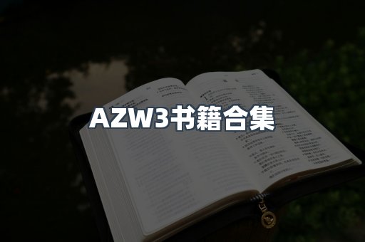 海外电子书