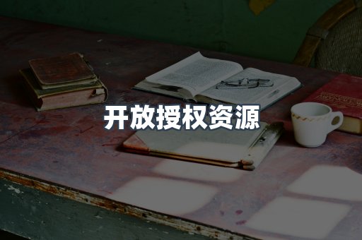 日文电子书系列