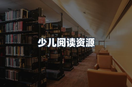 PDF电子书下载